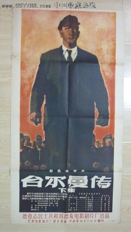 一比一仿诺森比亚大学文凭